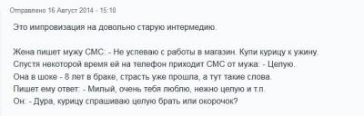 Прикрепленное изображение: Снимок.JPG